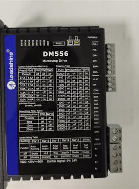 雷赛57步进马达57CM06/13/22C/23/26/60CM22X/30X驱动M542C/DM542