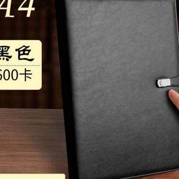 极速名片夹大容量名片册男商务卡信用收纳包卡本册夹收纳册会员大