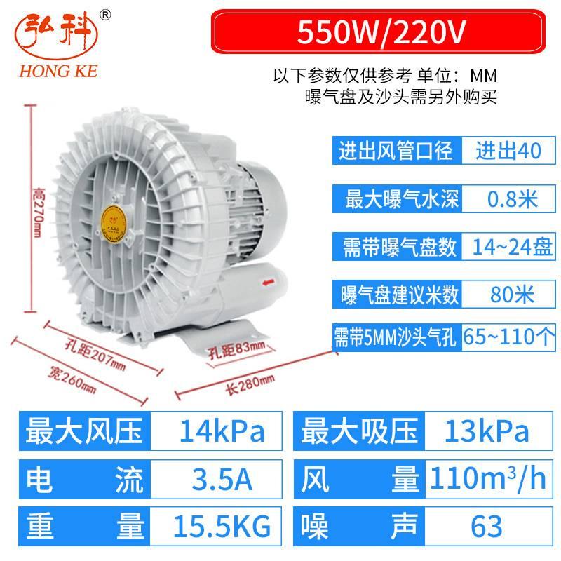 新款新款高压漩涡风机涡轮t增氧机工业离心鼓风机罗茨气泵大功率