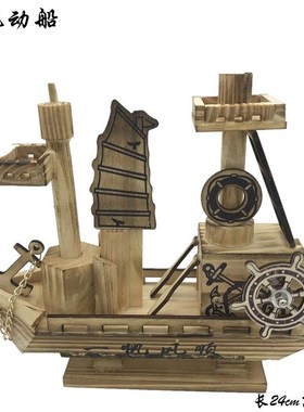 复古木制摆件农用模型木制品爆米花机石磨留声机古井家居装饰品