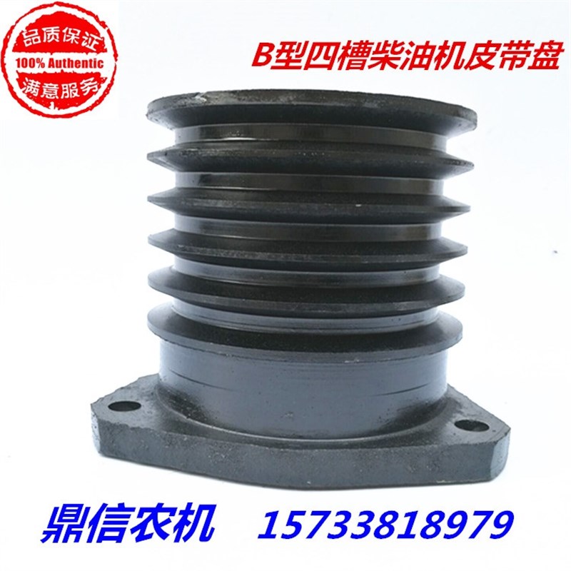 。皮带轮铸铁柴油机皮带轮单缸皮带盘五轮三角带轮加大V型膨化机