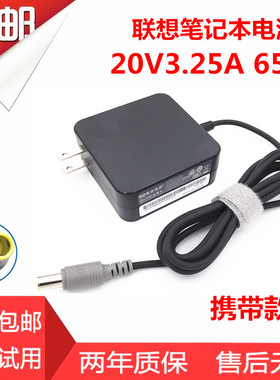 适用 E135 E145 X120e X121e笔记型电脑电源适配充电线
