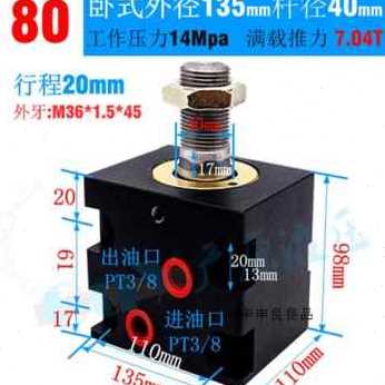 新厂销厂销薄型油缸LA卧式外牙方型小油缸径20100行程10150双向品