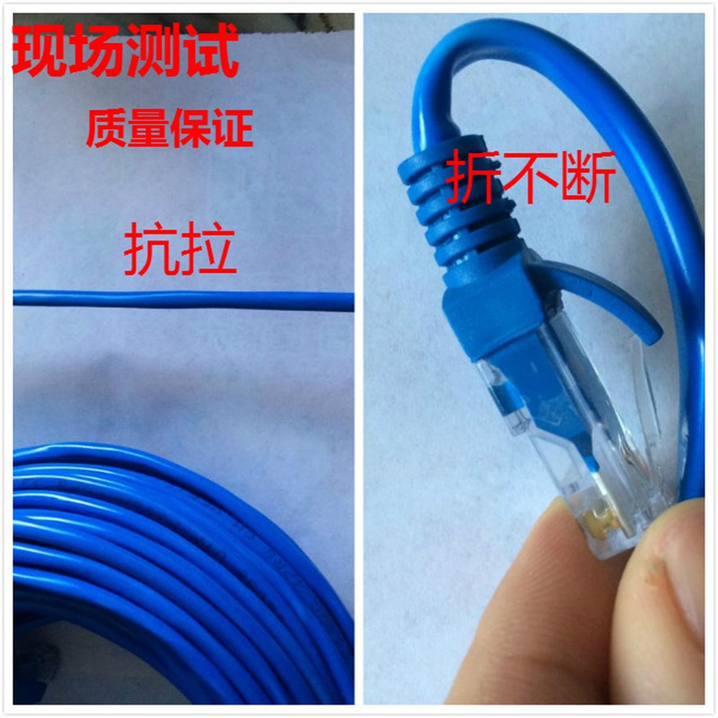 网线宽带光纤猫与路由器连接线电视台式电脑高速家用十米10m5
