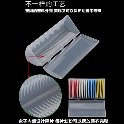 新品三用角划粉片划衣粉无尘专用粉笔画服装布料单位家用白色剪裁