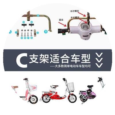 上的上面大专挡防水车上专用大雨伞雨棚托车架子遮阳棚架加大摩托