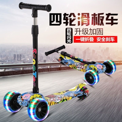 儿童单脚滑滑车滑板车带灯光音乐四轮初学者滑滑闪光脚刹可折叠