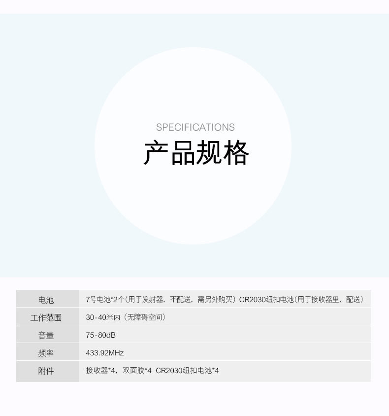 呼叫器遥控寻找新款无线电子钥匙器一拖四寻物防丢器找物品搜寻