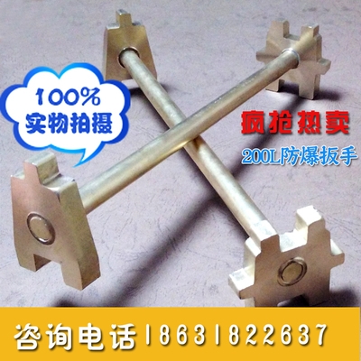 2021 iron bucket open wrench spanner mouthparts open rexplo