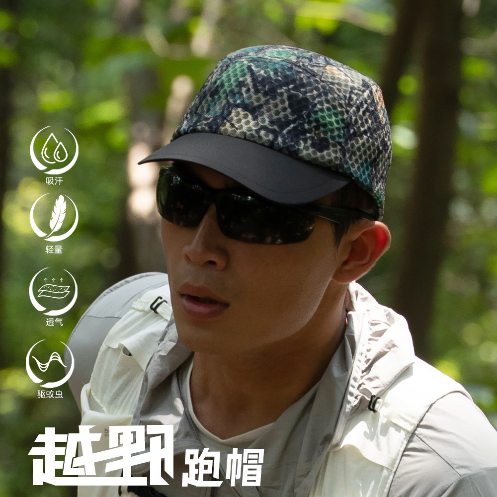透气轻量化专业运动跑步帽子