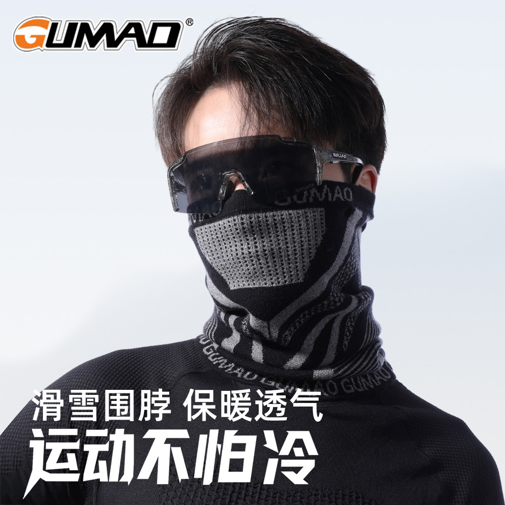 GUMAO冬季保暖面罩挂耳护耳防风防寒针织护颈滑雪骑行跑步围脖套,自行车/骑行装备/零配件,防风/尘保暖面罩,淘宝优惠券,粉丝福利购,淘宝优惠卷