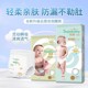 炫奥金装 男女宝宝专用学步尿不湿试用装 婴儿纸尿裤 轻薄透气拉拉裤
