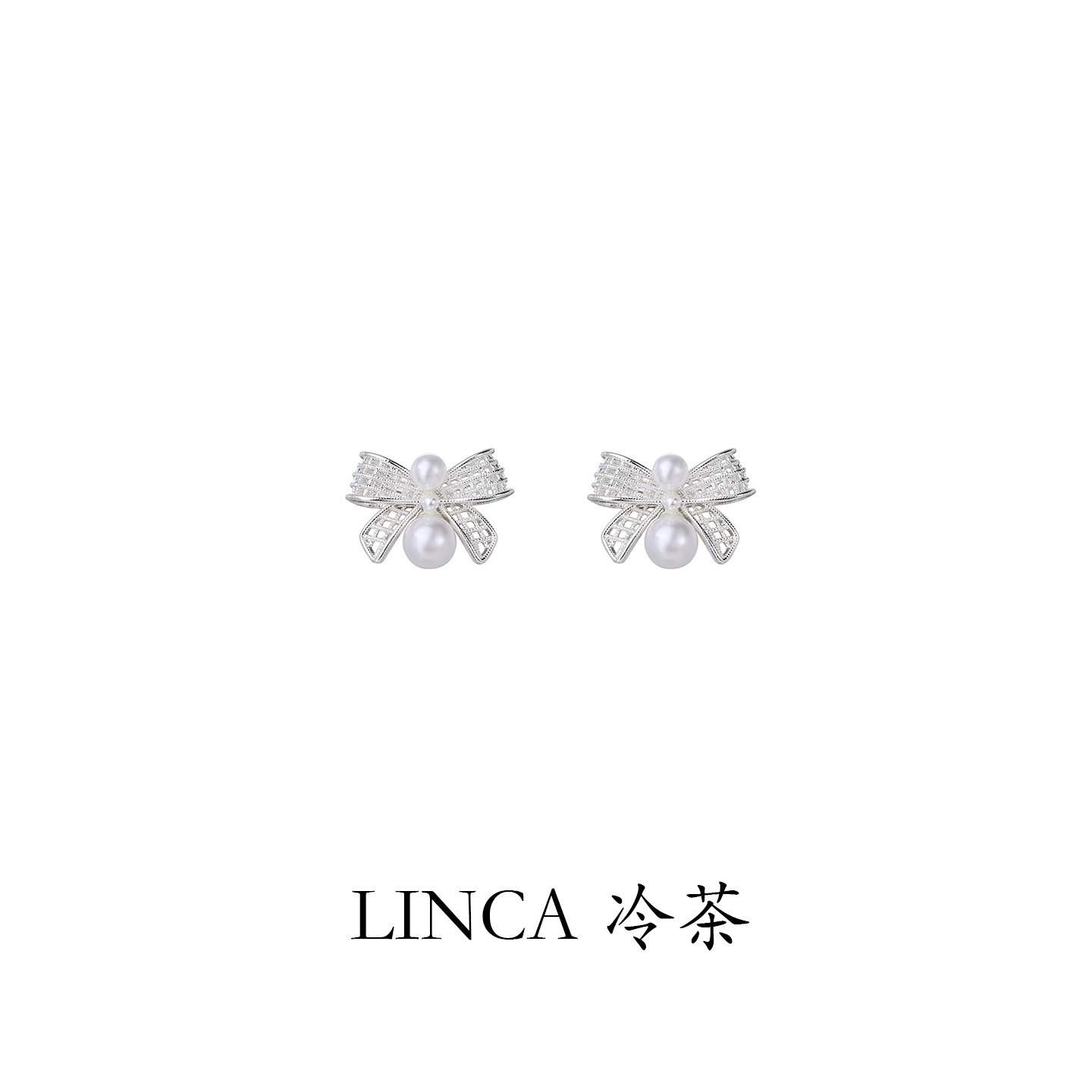 冷茶集饰2026新款蝴蝶结珍珠耳钉高级感轻奢镂空耳饰女小众设计,饰品/流行首饰/时尚饰品新,银饰耳饰,淘宝优惠券,粉丝福利购,淘宝优惠卷