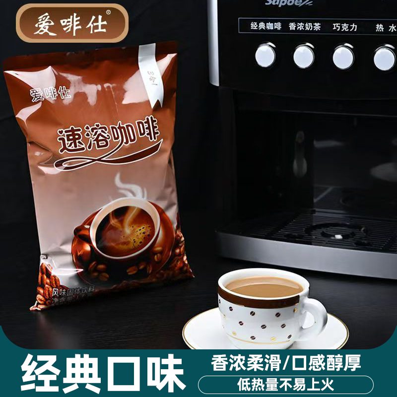 咖啡粉速溶1000克特浓三合一原味咖啡奶茶店咖啡机自助咖啡大袋装