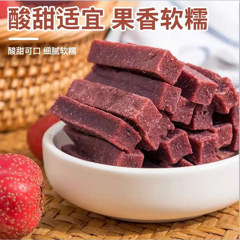 【好评如潮】桑葚山楂条儿童宝宝零食1到6岁不上火幼儿园无添加剂