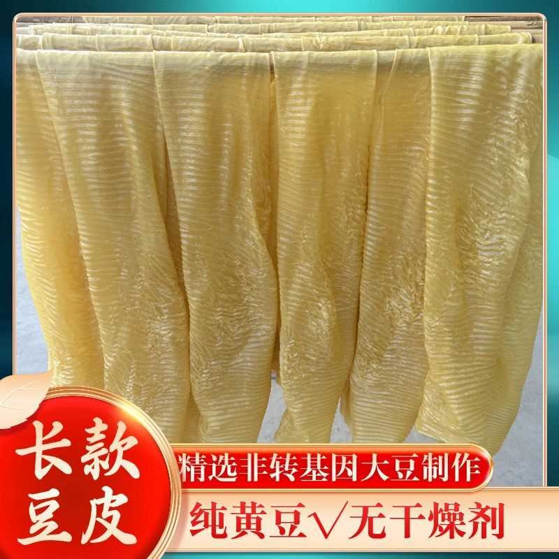 大豆素肉蛋白肉东北豆皮长豆皮豆制品素牛排干货凉菜火锅批发