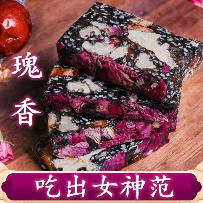 玫瑰黑芝麻核桃糕红枣枸杞软糕孕妇营养糕现切追剧小零食独立包装