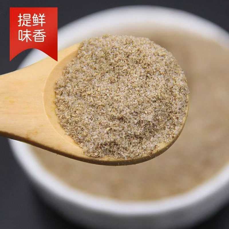椒盐粉 烧烤油炸用调味料 烧烤调料撒料 羊肉串孜然粉烤烧烤撒粉