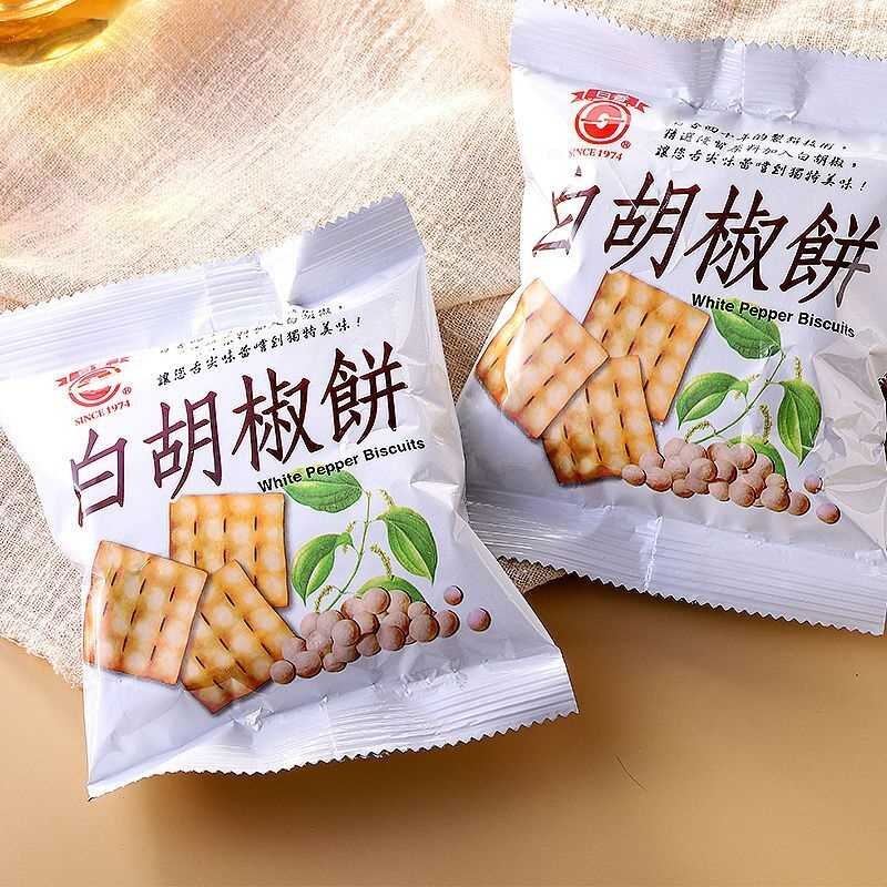 日香白胡椒饼干冬笋饼晚上解饿薄脆小零食台湾薄脆咸味办公室山葵