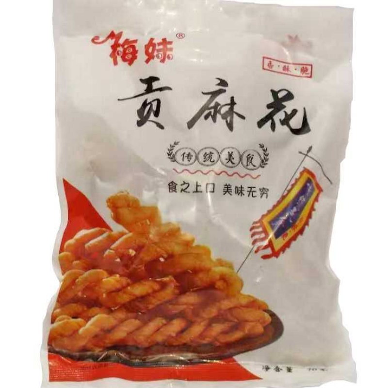 美味正宗 梅妹贡麻花传统香酥脆麻花70g/袋  河南商丘特产