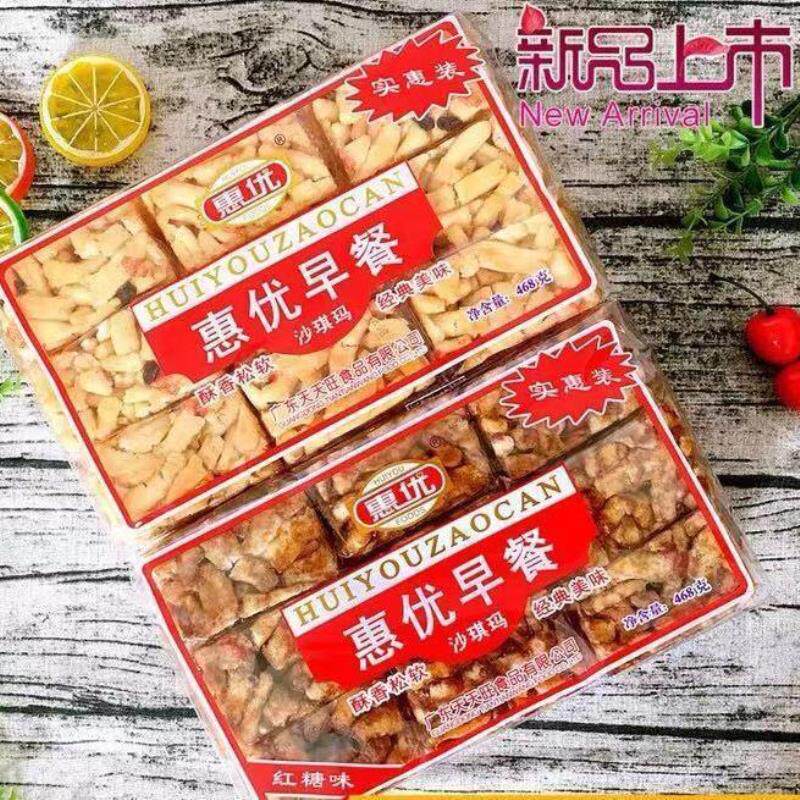 早餐沙琪玛天天旺传统糕点紫薯红糖味葡萄芝麻整箱批发428g