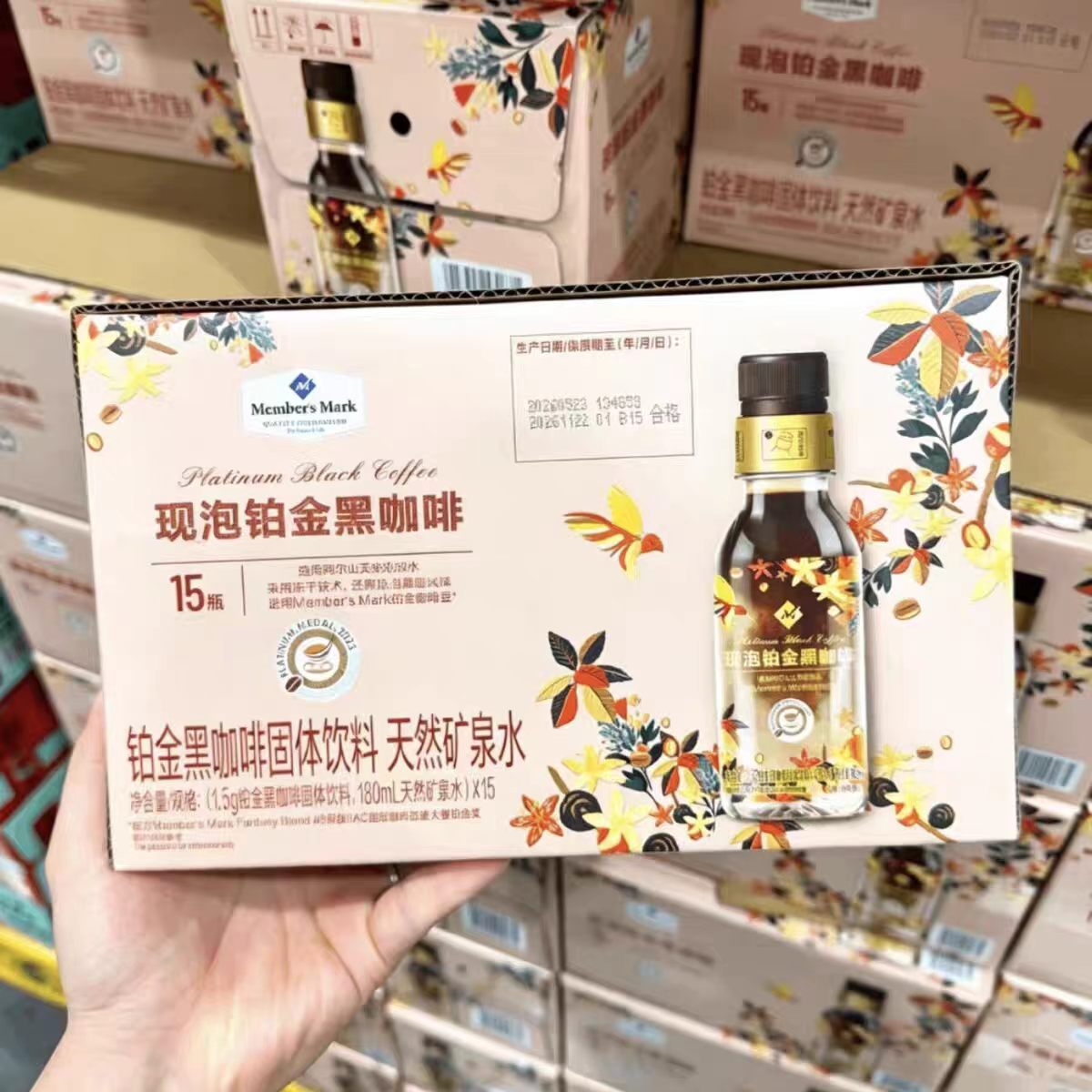 山姆现泡铂金黑咖啡醇香手冲速溶便捷办公提神饮品代购官方旗舰店