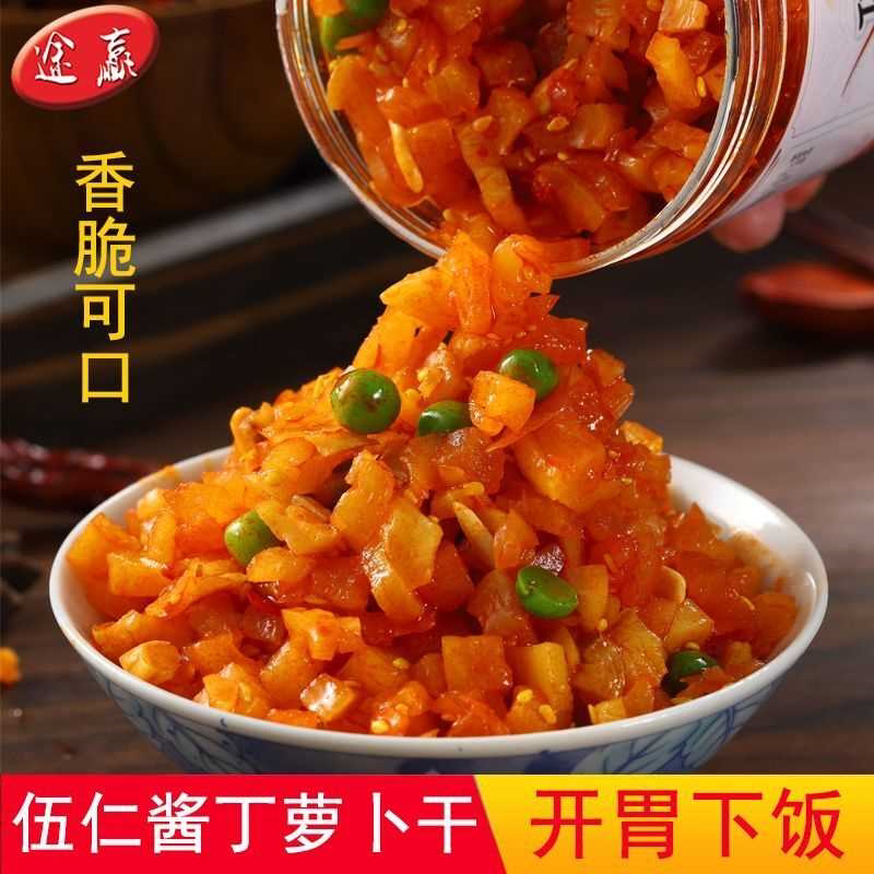 五仁酱丁萝卜干罐装下饭菜微辣萝卜丁咸菜农家自制开胃菜瓶装酱菜