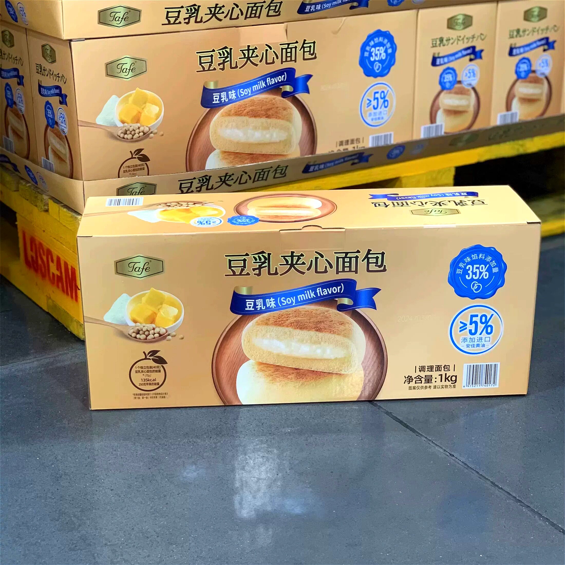 山姆豆乳夹心面包馅料足早餐夜宵便携开袋即食会员代购官方旗舰店