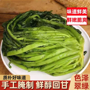 雪里红咸菜腌菜咸菜绿雪菜下饭精选优质食材美味传统工艺好开胃