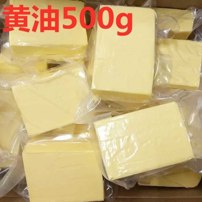 家用无盐黄油烘培原料食用500g煎牛排饼干面包曲奇牛扎糖