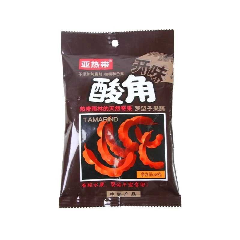 亚热带酸角云南特产奇果罗望子有核果铺蜜饯宿舍休闲办公零食