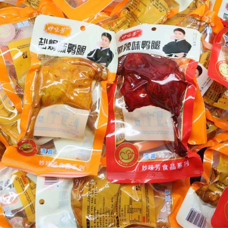 【5只大鸭腿】酱香鸭腿开袋即食解馋肉类充饥食品整箱批发肉制品