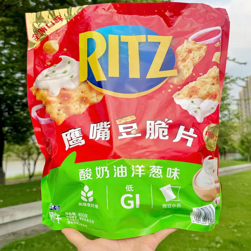 山姆会员超市鹰嘴豆脆片酸奶油洋葱味运动解馋零食代购官方旗舰店