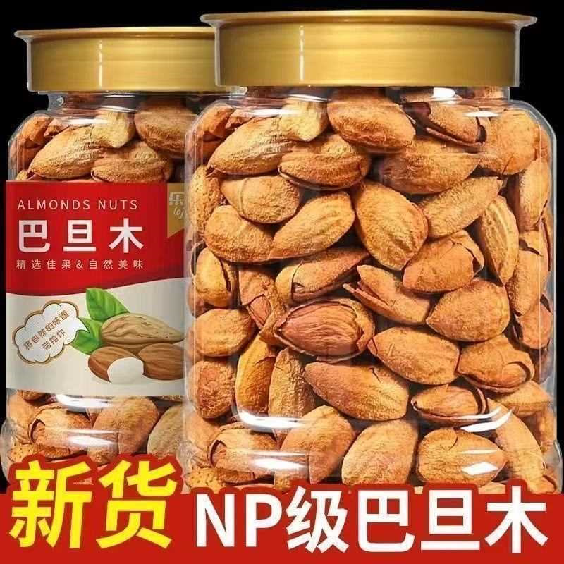 薄壳纸皮巴旦木坚果干果炒货袋装大袋大颗粒杏仁休闲零食大礼包