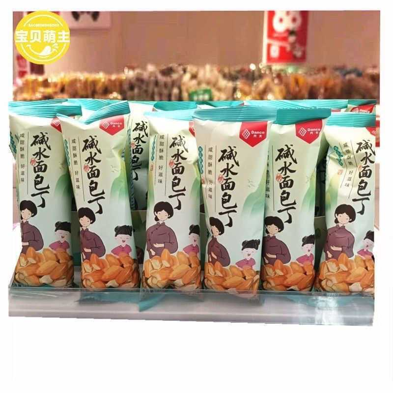 丹夫碱水面包丁面包干33g独立小包海盐焦糖味酥脆面包干解馋零食