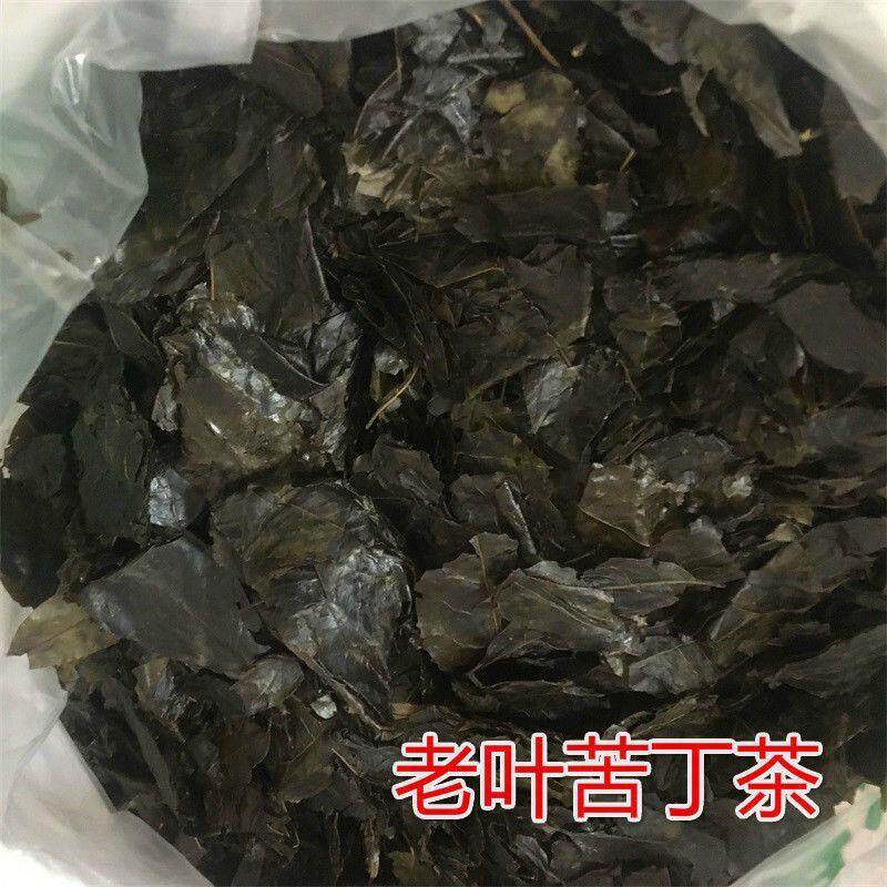 老叶苦丁茶四川宜宾苦丁茶农家茶叶苦丁茶老叶子苦丁茶小叶苦丁茶