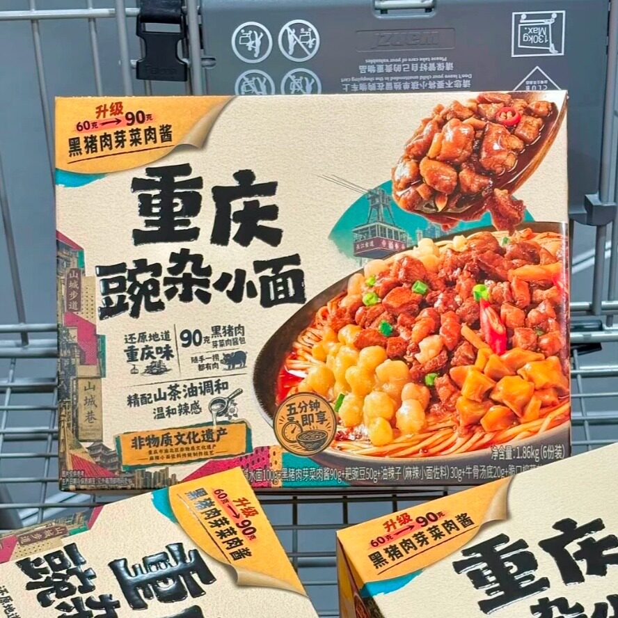 山姆会员超市饪掌门重庆豌杂小面麻辣速食方便面代购官方旗舰店