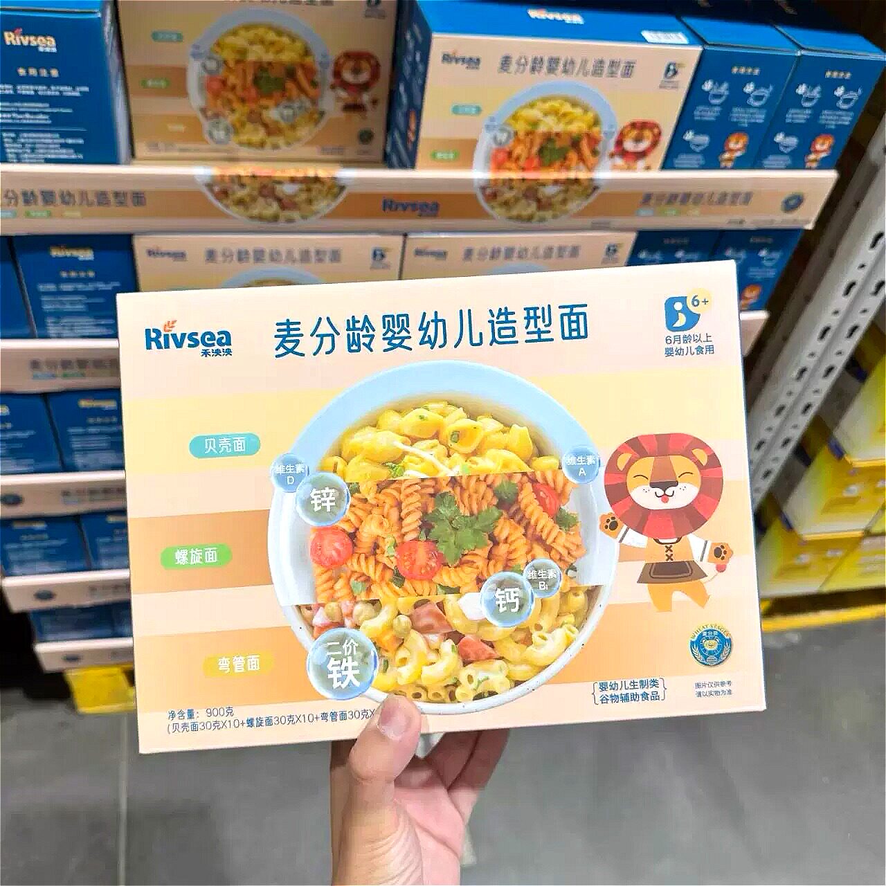 山姆MM禾泱泱麦分龄婴幼儿造型面宝宝辅食营养面条代购官方旗舰店