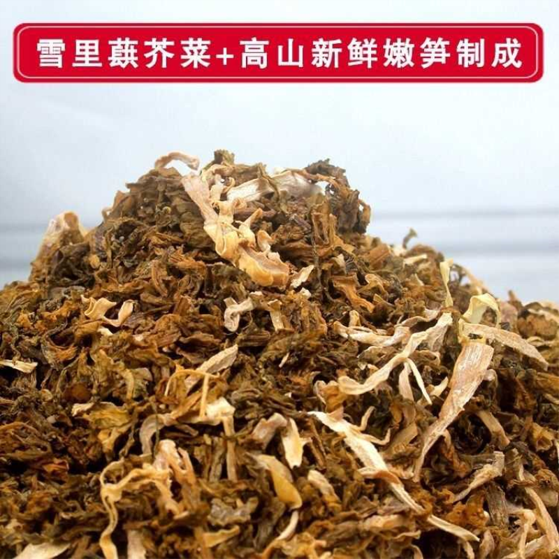 浙江笋干菜 嫩笋丝霉干菜 农家自制毛竹笋干货500g正宗绍兴梅干菜