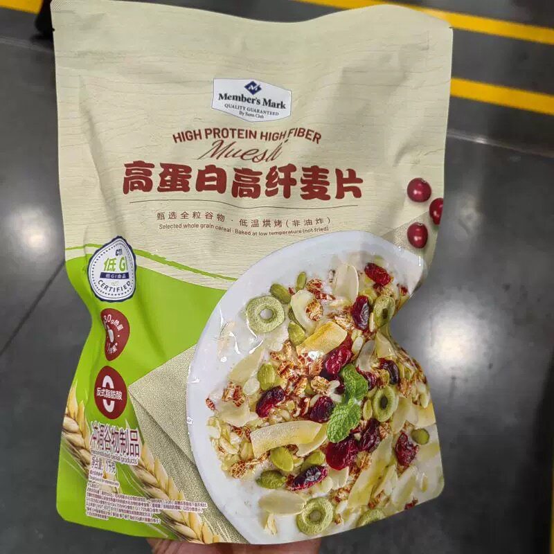 山姆MM高蛋白高纤麦片低温烘烤锁香锁营养酥脆不腻代购官方旗舰店