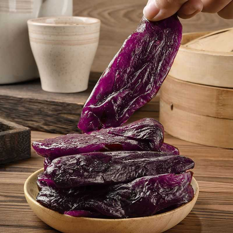 农家自制紫色倒蒸紫薯干独立小包装真空好吃解馋零食休闲即食食品
