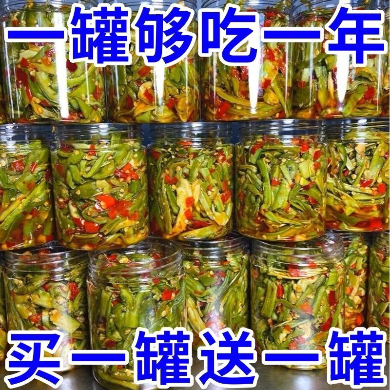 脆嫩剁椒贡菜湖南特产下饭菜香辣开胃辣椒酱即食咸菜花草茶瓶装