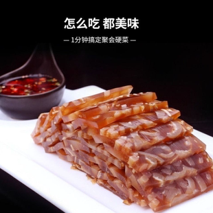 老汤猪皮冻肉皮冻猪皮凉菜即食下酒菜官方旗舰店