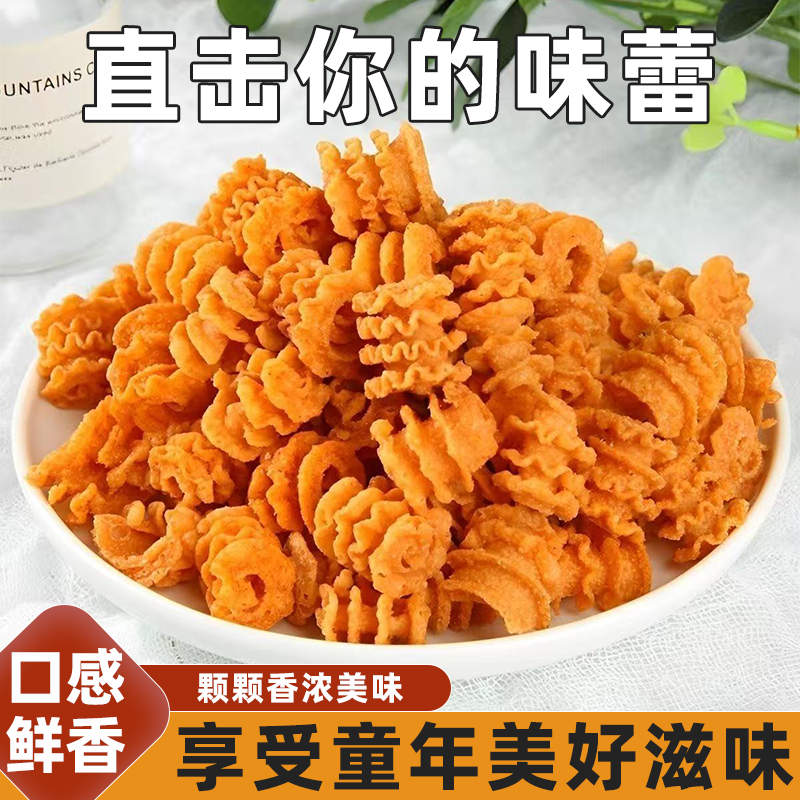 小俊男水煮鱼32g70g怀旧小吃聚会聚餐休闲追剧零嘴小零食酥脆可口
