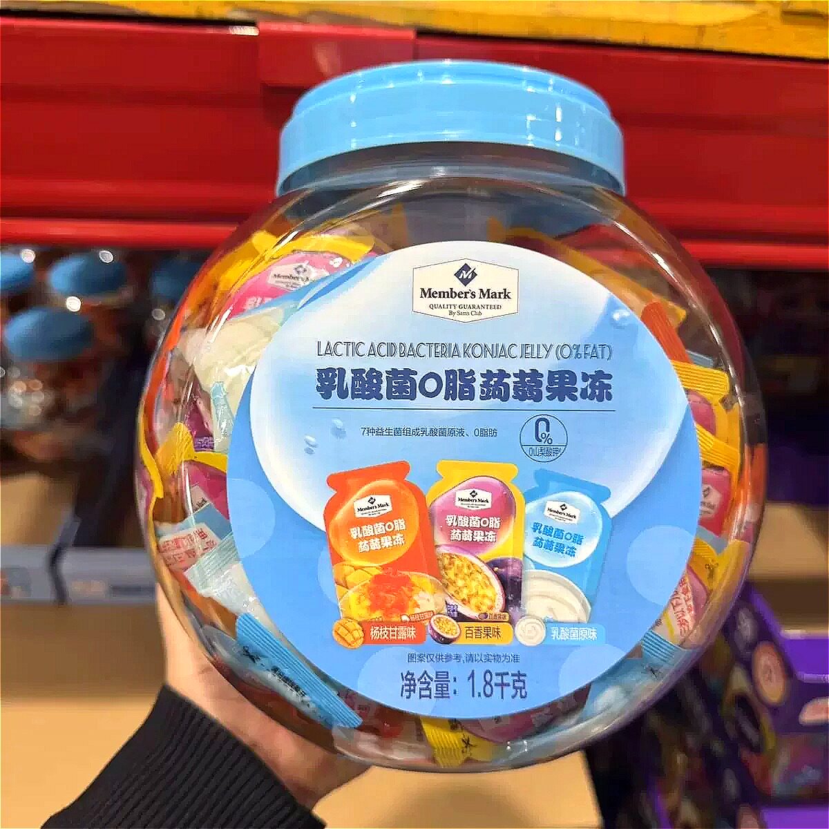 山姆MM乳酸菌0脂蒟蒻果冻儿童休闲解馋布丁零食代购官方旗舰店