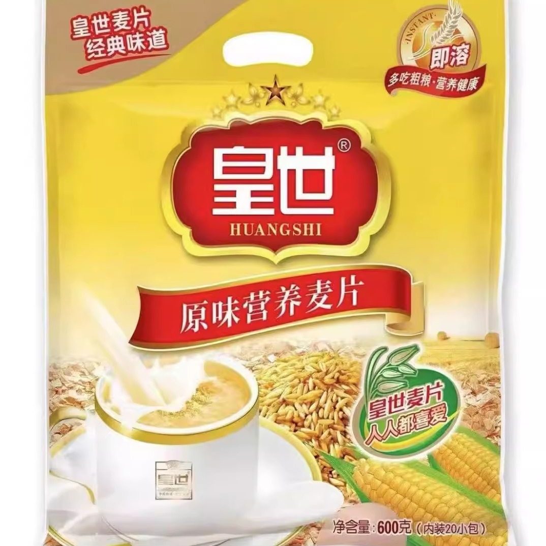 麦片营养燕麦早餐即时冲饮免煮饱腹代餐谷物食品原味加钙540g