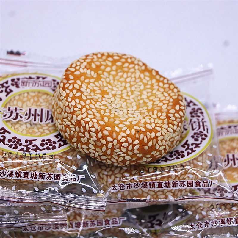 老苏州麻饼豆沙馅传统糕点椒盐味老式手工芝麻饼苏州特产休闲零食