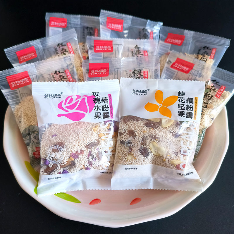 谷物细雨红枣枸杞银耳莲子藕粉营养早餐冲泡代餐藕粉独立小包装