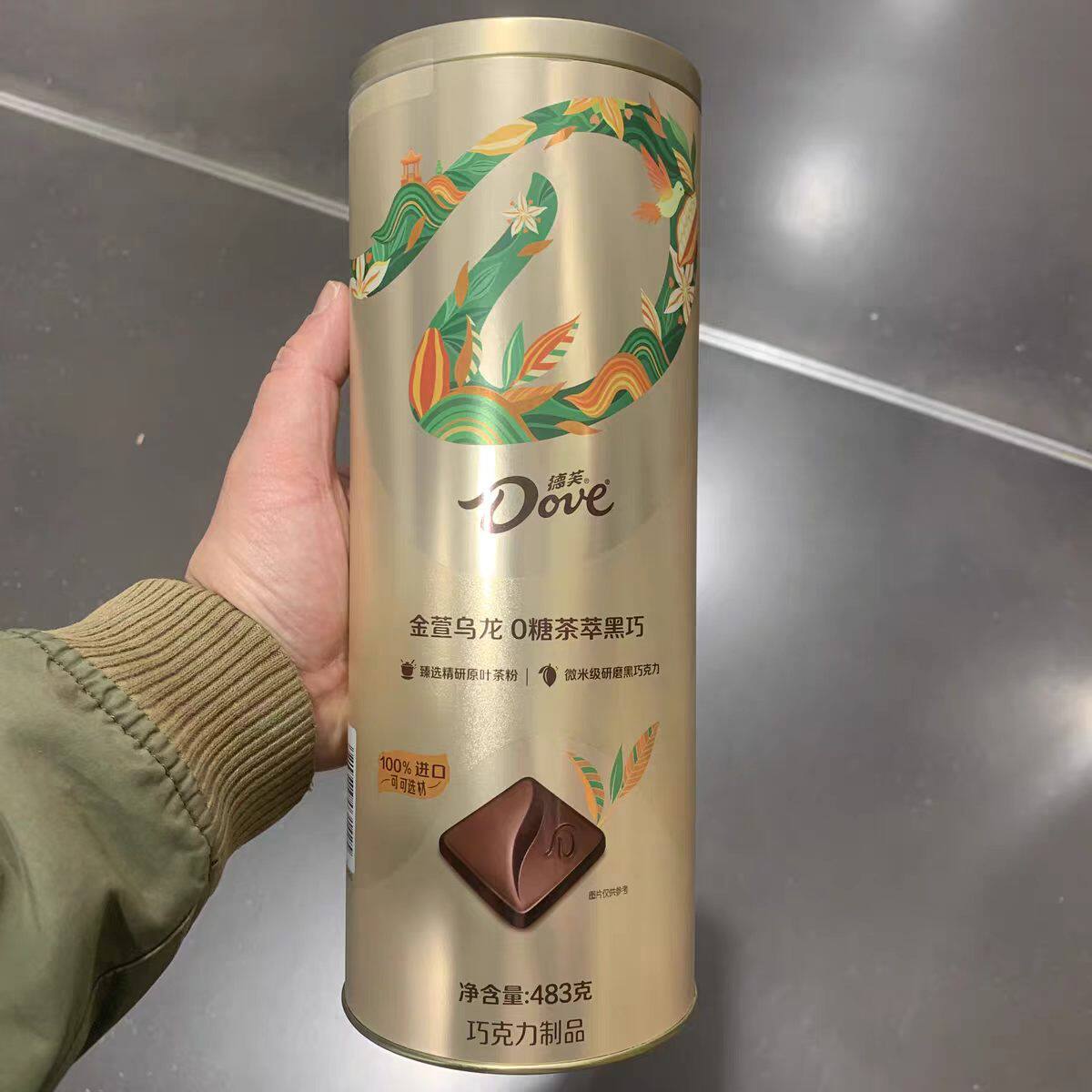 山姆MM金萱乌龙0糖茶萃黑巧口感细腻代购官方旗舰店（代可可脂）
