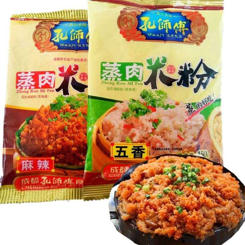 四川特产孔师傅蒸肉粉五香/麻辣味蒸肉米粉150g*10/1袋粉蒸肉调料,粮油调味/速食/干货/烘焙,复合食品调味剂,淘宝优惠券,粉丝福利购,淘宝优惠卷